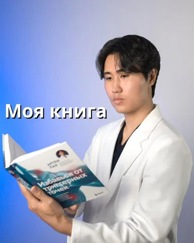 Друзья, сегодня хочу поделиться важной новостью.

Вы знаете, что моя специализац