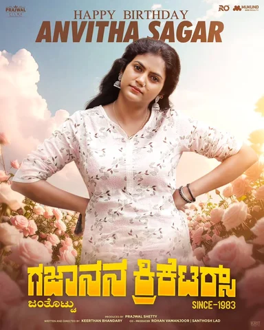 Happy Birthday to our Heroine of Gajanana Cricketers.Ms.Anvitha Sagar. @anvithas