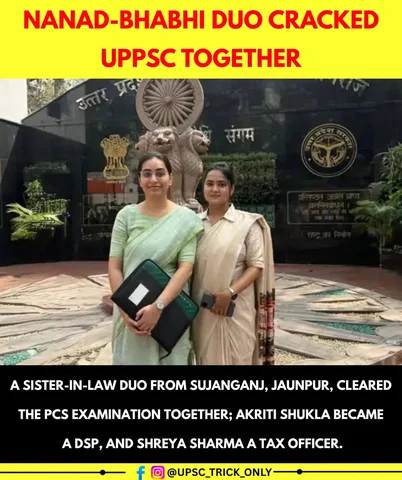 A proud and inspiring moment from Jaunpur, Uttar Pradesh. Two remarkable women f