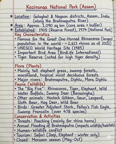 Kaziranga National Park Notes 📝