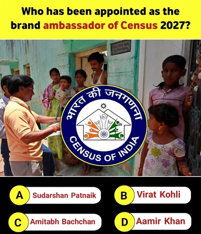 🧠 Test Your Knowledge!
Who has been appointed as the brand ambassador of Census