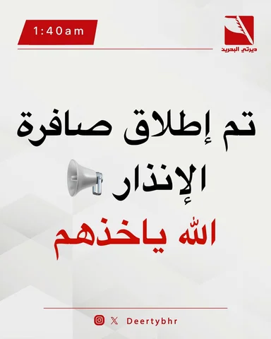 اشتغلوا الحين