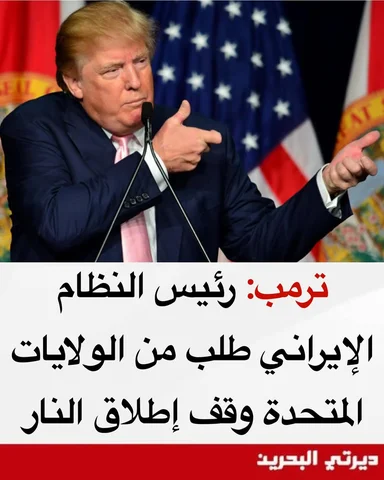 #ايران