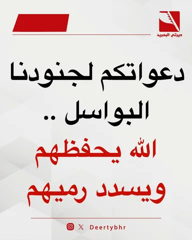 اللهم امين