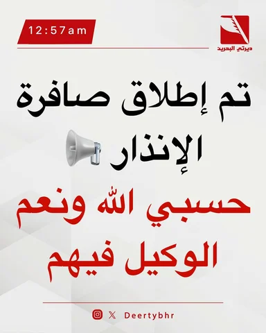 حسبي الله ونعم الوكيل فيهم