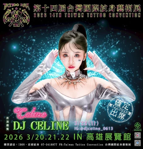 3/21 22 高雄刺青展🫶🏻

#台灣國際紋身展 #高雄展覽館
＃音樂派對 #KaohsiungEvent刺客集結
 ＃LiveShowHealingVo