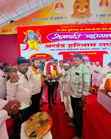 आज मु.पो. धुमेगाव, ता. गेवराई, जि. बीड येथे सप्ता व शताब्दी निमित्त आयोजित कार्य