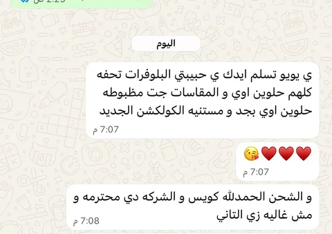 Review ♥️♥️♥️
