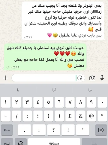 Review 😍♥️♥️♥️