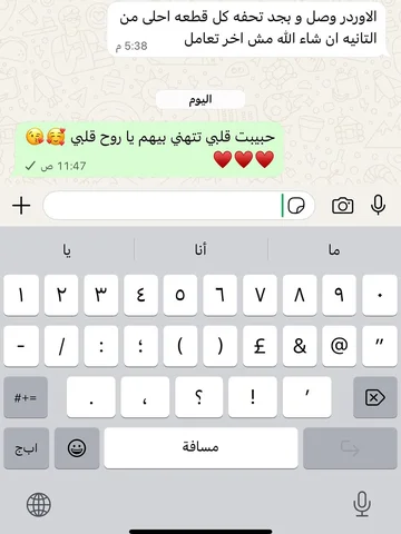 Review 🤭♥️♥️♥️