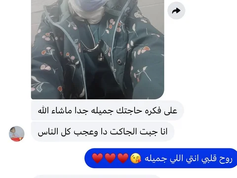 Review 😘♥️