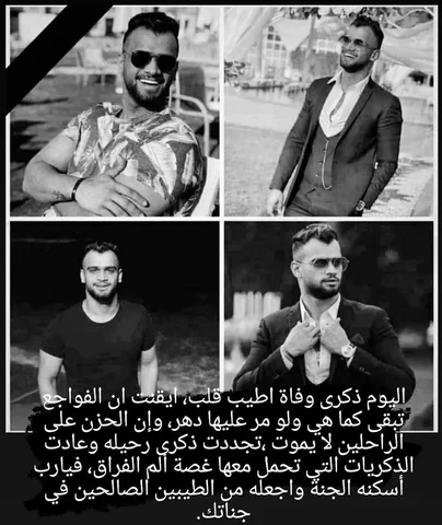 💔💔💔رحمك الله يا قطعه من القلب فارقتني  ١٠/٨/٢٠٢٠
سنتين مرور على فراقك 💔💔💔 