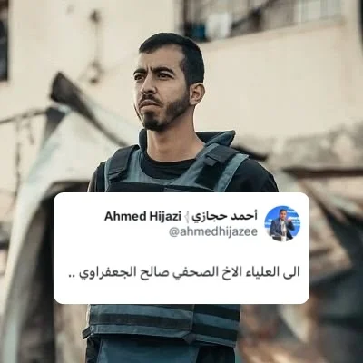 الى العلياء ي صالح..