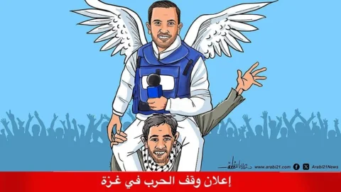 الله يرحمك يا أنس💔