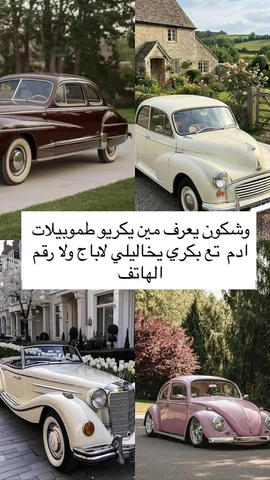 لي يعرف يخاليلي لاباج تحهم  ولا طاڤيهم عندي
