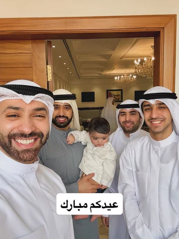 عيدكم مبارك وتقبل الله طاعتكم جميعاً 🌹

مع عيال اخواني وخواتي الأجيال القادمة ا