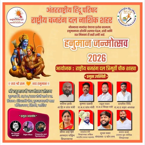 राष्ट्रिय बजरंग दल नाशिक शहर 🧡
.
.
#hindu #katterhindu #sitaram #nashikcity #ja