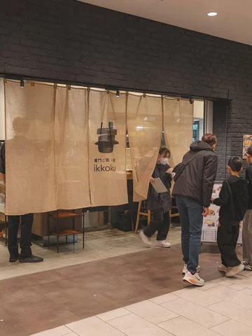 (株)seesoo 定食業態2店舗目
　竈門ご飯一穀　サンシャインシティ３階