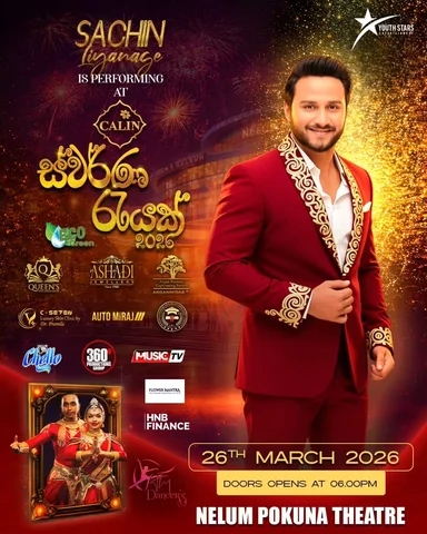Sri Lankan star @sachin_liyanage96 will light up the stage with a stunning perfo