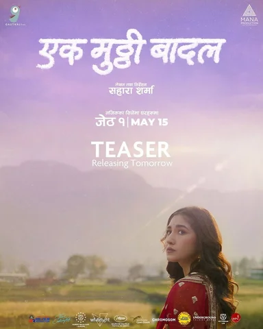 Some stories stay with you forever… this is one for me….✨Can’t wait for you all 