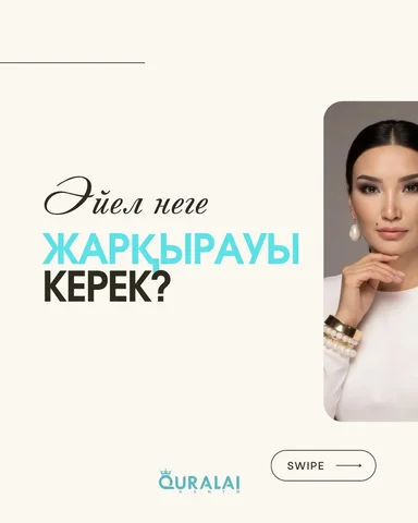 Жарқыра КЛУБЫ КІМДЕРГЕ арналған және онда нәтиже қандай екенін айттым👆

Ал бүгі