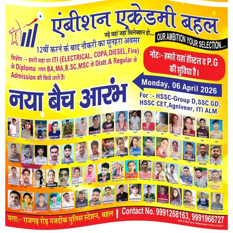 #newbatch hssc #groupd #sscgd #railway #agniveer