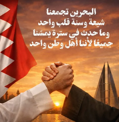 حين يتألم الوطن… نقف جميعًا صفًا واحدًا