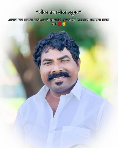 💯🙏विचार करा