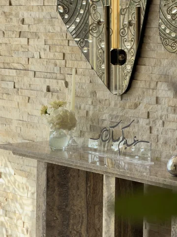 بهجـــة العيــــد ✨