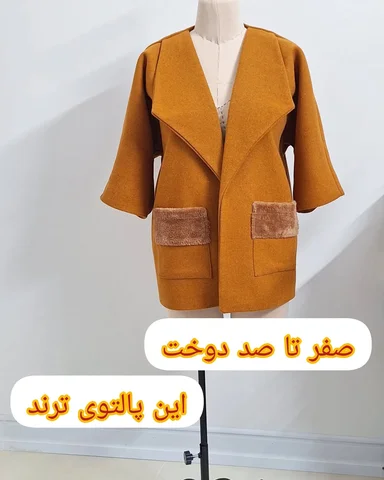 حتما تا اسلاید آخر ورق بزن 
و این پست رو سیو کن که موقع دوخت دوباره ببینیش🤎
مقد