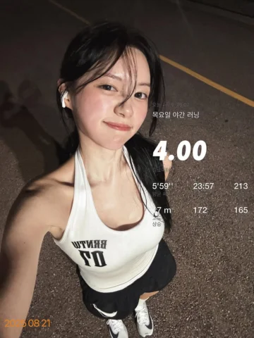 하루끝은 러닝으로~~!개운하다 🏃🏻‍♀️✨