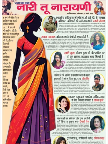 When Nari Shakti is being praised... 
All of them worked really very hard to be 
