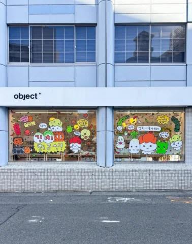 POPUP STORE OPEN🍅🥬!!
※ご好評につき開催期間が延長しております😌

【キムチがチェゴシム！自分だけのスタイルを見つけよう！】

キムチ
