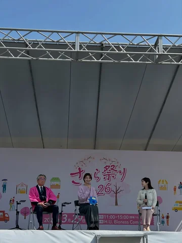 .
H.U.グループホールディングス:さくら祭り2026🌸
ありがとうございました☺︎

暑いくらいのいいお天気で、桜はもちろん、
あきる野市の魅力がたくさん