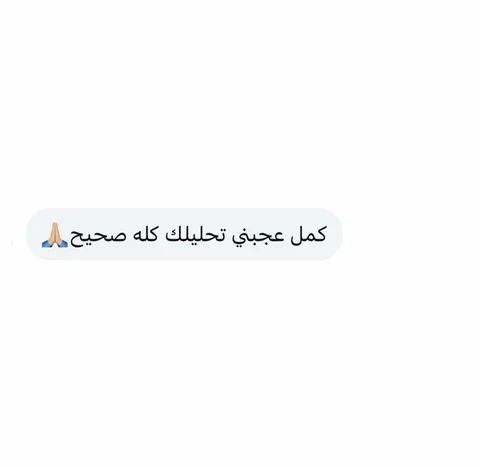 ⁨	⁨	ستوريات شهر جانت كافية عن الوضع السيا..سي بالمنطقة حتى تفهم كل شي بدون عواطف