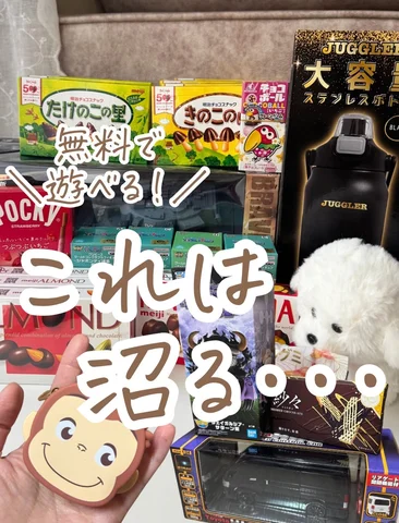 👈アプリのダウンロードはストーリーからできるよ！

#オンクレ
#スマホゲーム 
#おうち時間
#PR