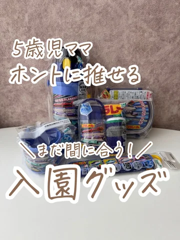 👈お得なクーポンはストーリーから

Rakuten_PR