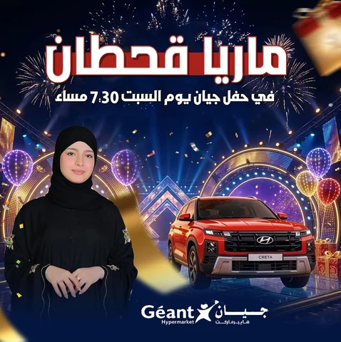 انتظرونا غدا" السبت ان شاء الله 
المكان عدن مول 
الزمان 7:30 مساء"