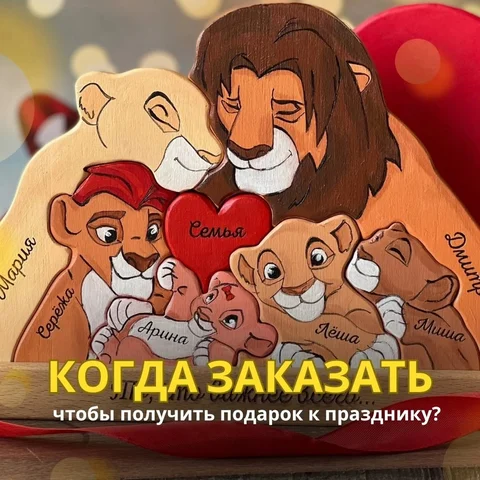 На праздник без подарка? Как избежать неловкой ситуации и получить заветную посы