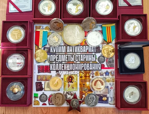 КУПЛЮ ✅ по Казахстану 🇰🇿

- Статуэтки ( фарфор, чугун, силумин, алюминий, лату
