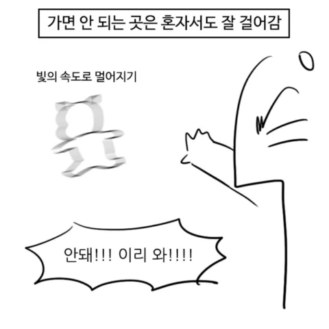 아기와 외출