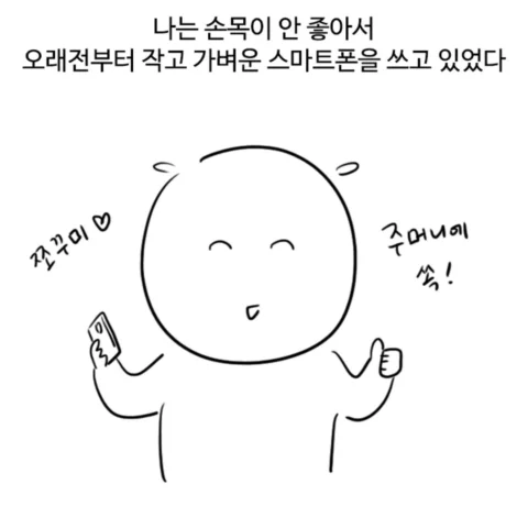 쉽지 않음
