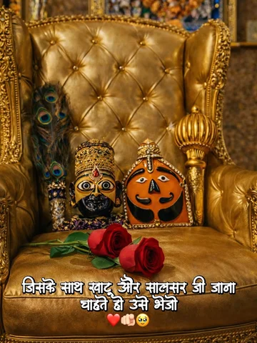 ♾️❤️🫂 @jaishreeshyamjiii 🫰🏻