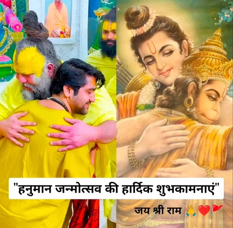 जय श्री राम 🙏❤️🚩
#trending #premanandjimaharaj #hanumanchalisa #hanumanjayanti