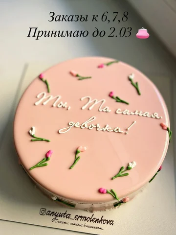 Доброго вечера🌸
Ассортимент к 8.03

🎂Торты 1-1.2 кг. 3000 р. 
🎂Торт сердечко 