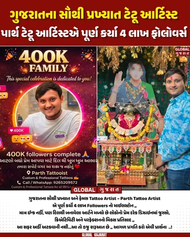Congratulations - @parth_tattooist