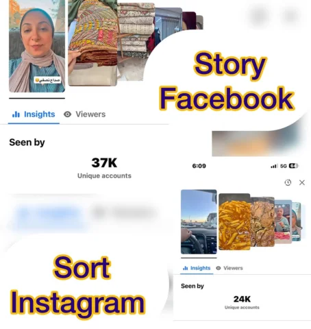 لا لحظه واحده كدا 🙃 ما شاء الله احنا مشاهدات الستوري لوحدها يوميا اللهم بارك 61