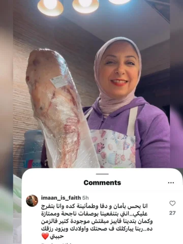 احلى صباح الفل بجد🤍🤍🤍
#chef_zizi_salem