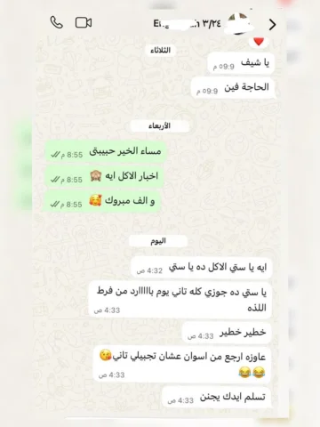 ريفيو عروسه ال Hilton 👌🥰
#chef_zizi_salem