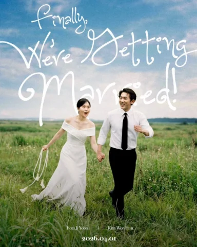 안녕하세요 원훈, 지윤입니다.

연인에서 부부로, 15년간의 소중한 사랑을 이어오다
그 결실을 맺어 2026년 4월 1일
새로운 출발을 하게 되